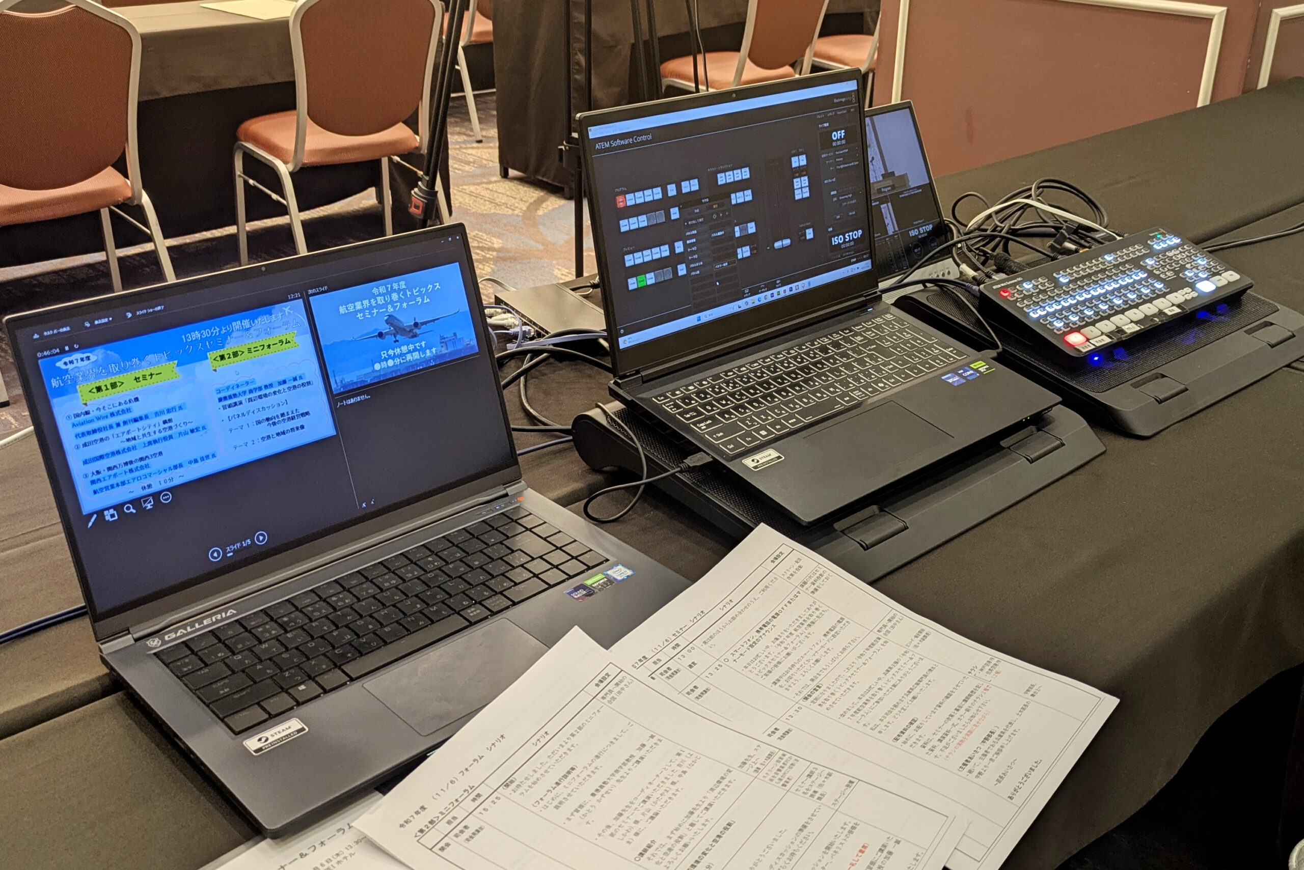 兵庫県空港政策課