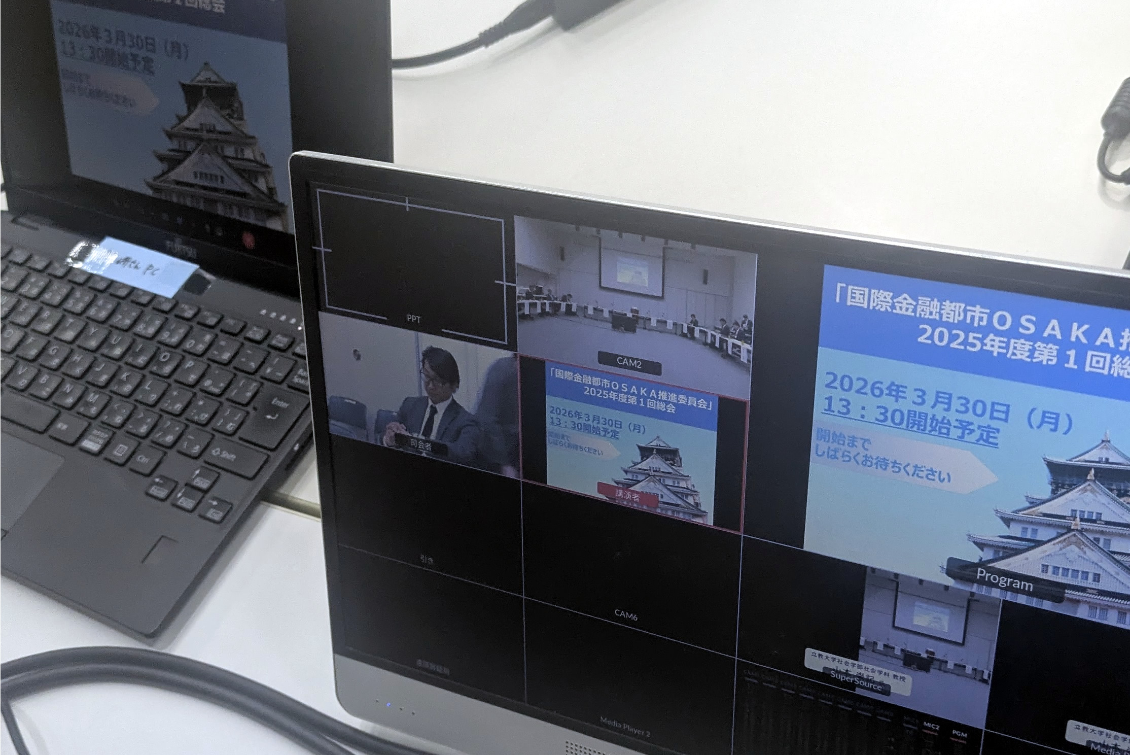 国際金融都市OSAKA推進委員会総会