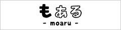 無料（フリー）写真素材サイト「もある」