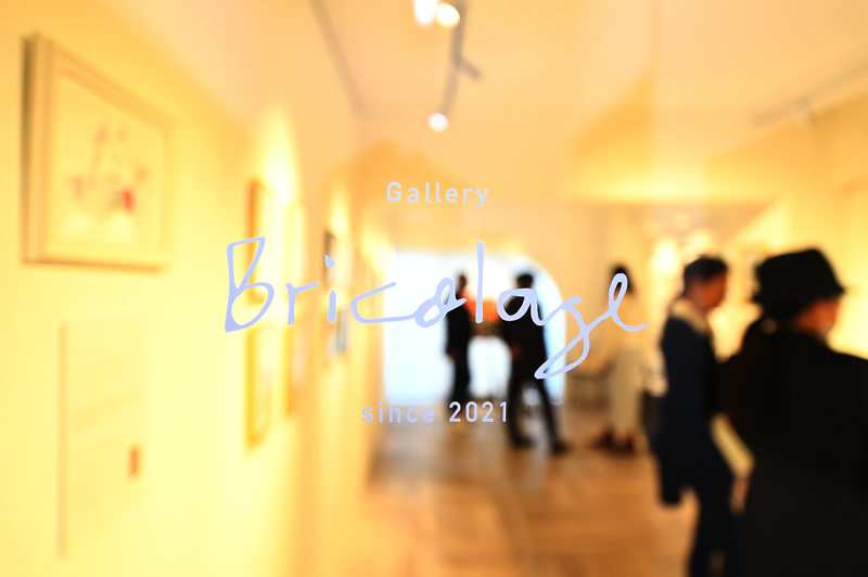 アートギャラリー Bricolage