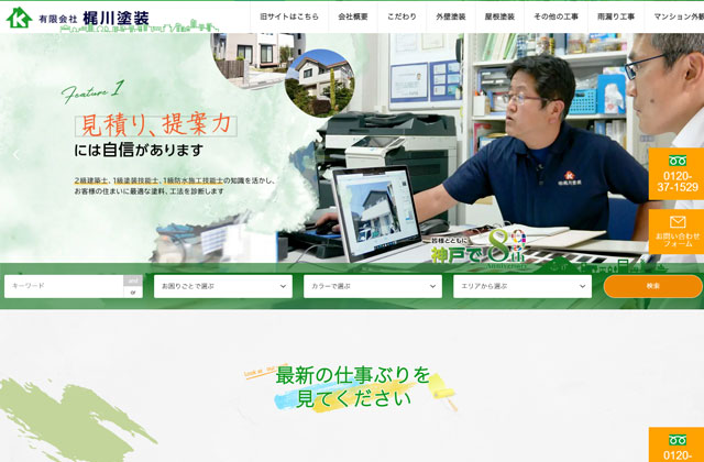 Portfolio Image