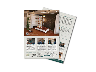 Portfolio Image