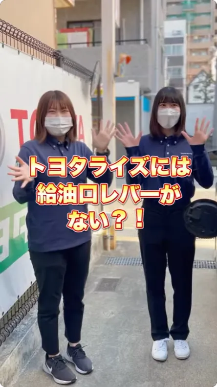 トヨタレンタリース神戸様