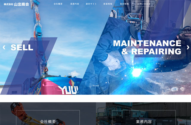 Portfolio Image
