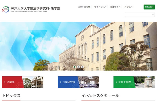 Portfolio Image