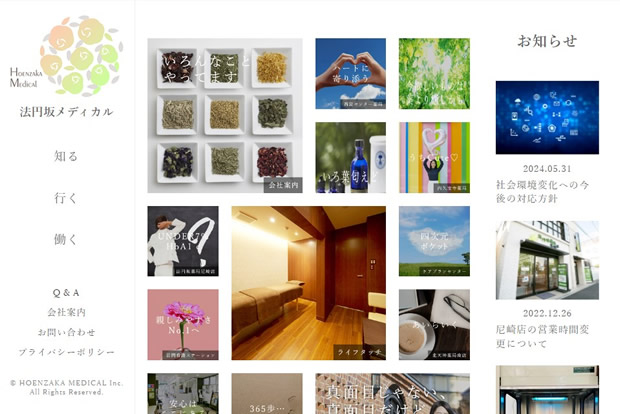 Portfolio Image
