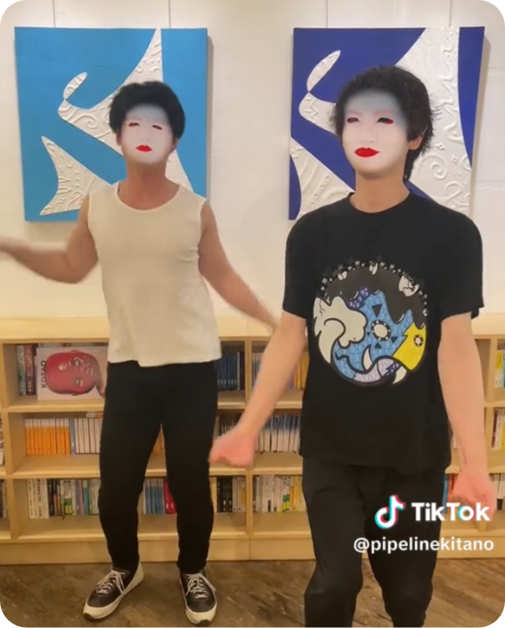 Maiko