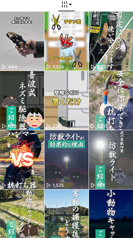 福農産業株式会社 様