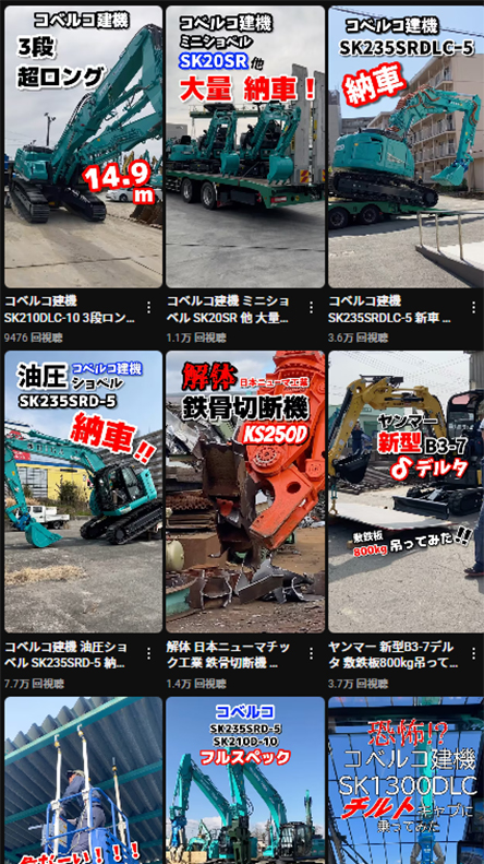 株式会社山忠商会 様