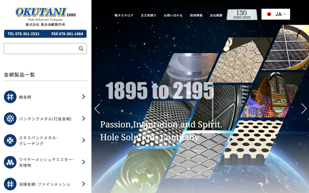 Portfolio Image